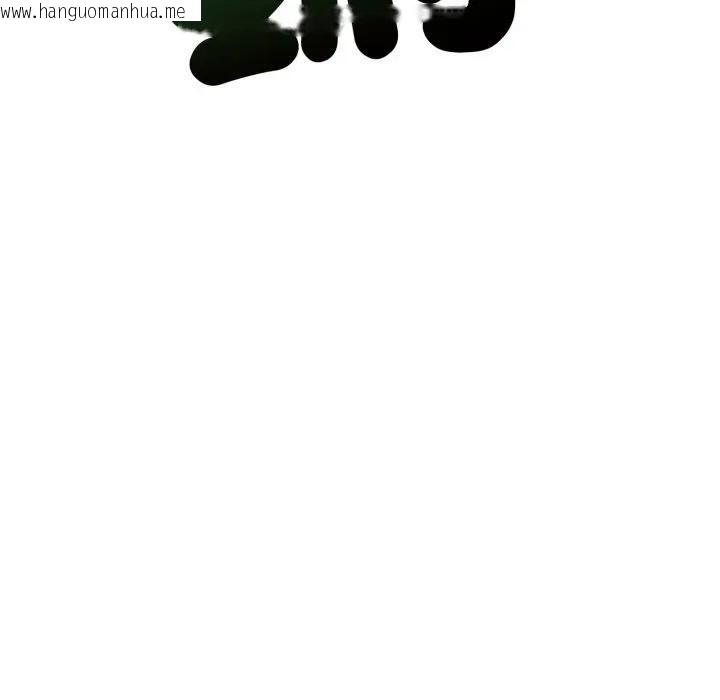 韩国漫画错位的星辰/今天也要加油韩漫_错位的星辰/今天也要加油-第31话在线免费阅读-韩国漫画-第153张图片