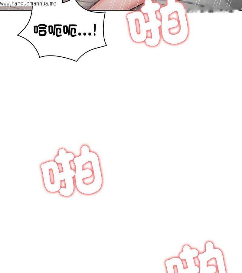 韩国漫画老婆卷款潜逃后韩漫_老婆卷款潜逃后-第7话在线免费阅读-韩国漫画-第72张图片