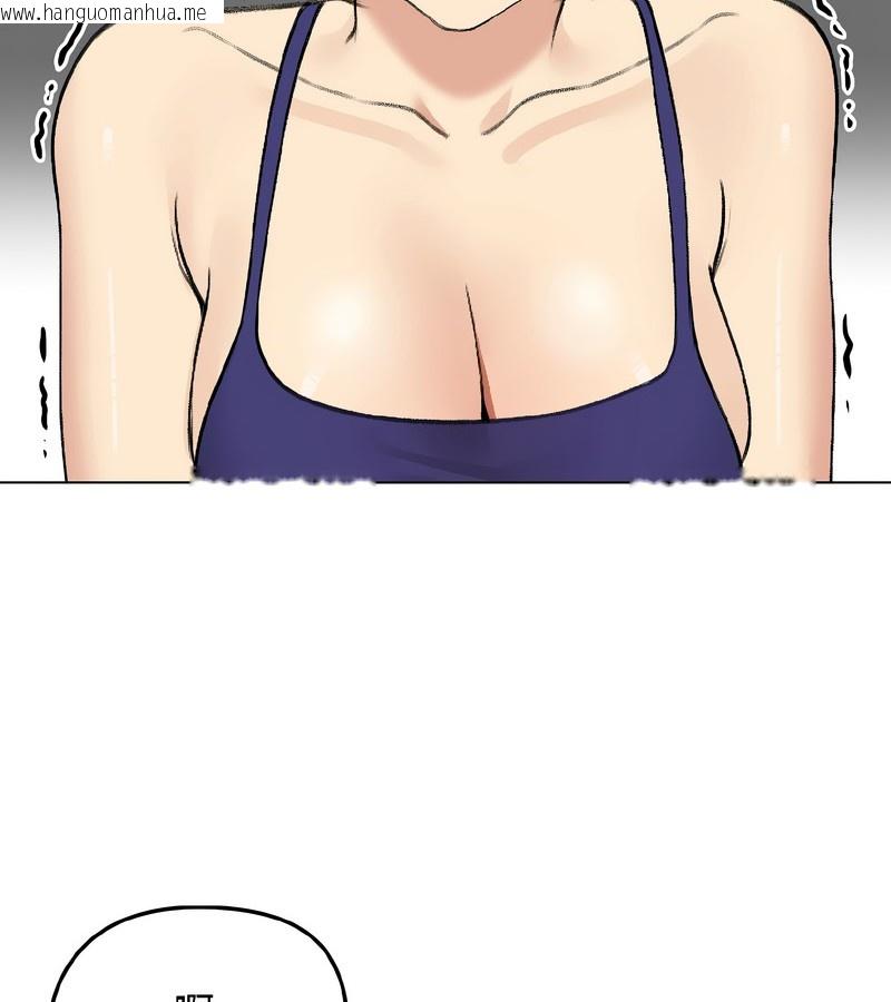 韩国漫画老婆卷款潜逃后韩漫_老婆卷款潜逃后-第37话在线免费阅读-韩国漫画-第11张图片