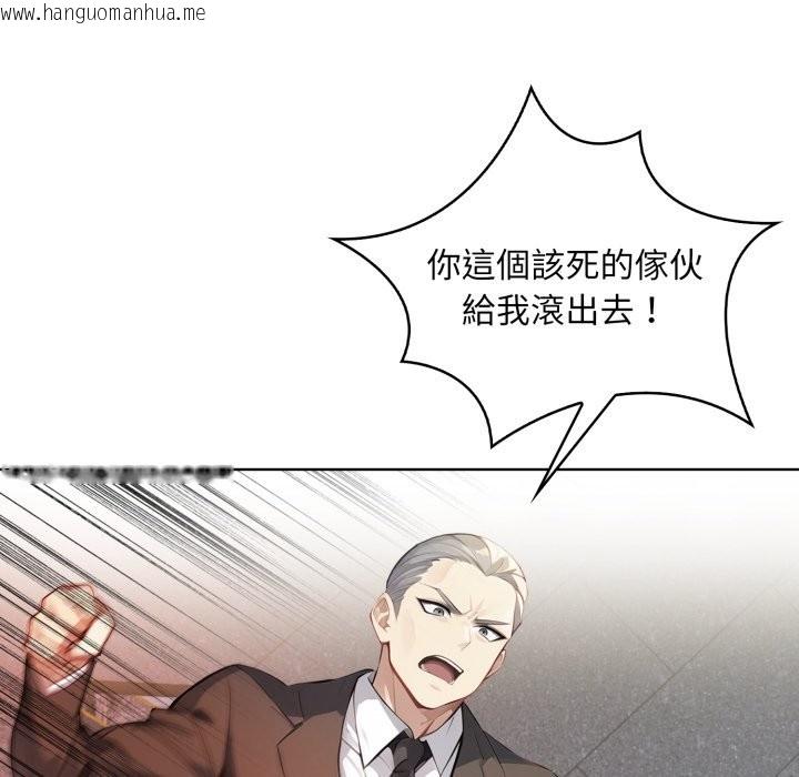 韩国漫画重生险境韩漫_重生险境-第7话在线免费阅读-韩国漫画-第141张图片