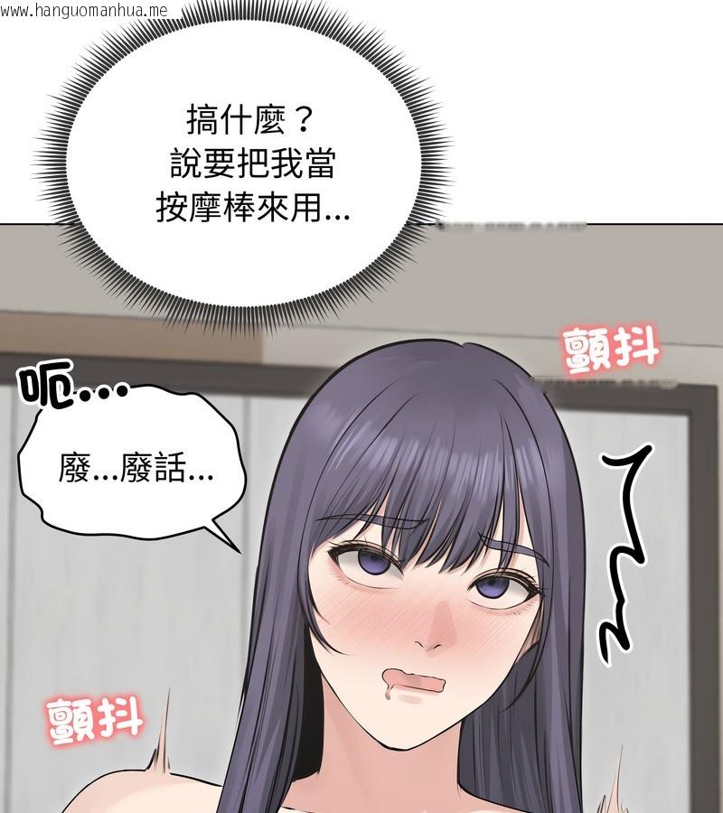 韩国漫画老婆卷款潜逃后韩漫_老婆卷款潜逃后-第23话在线免费阅读-韩国漫画-第116张图片