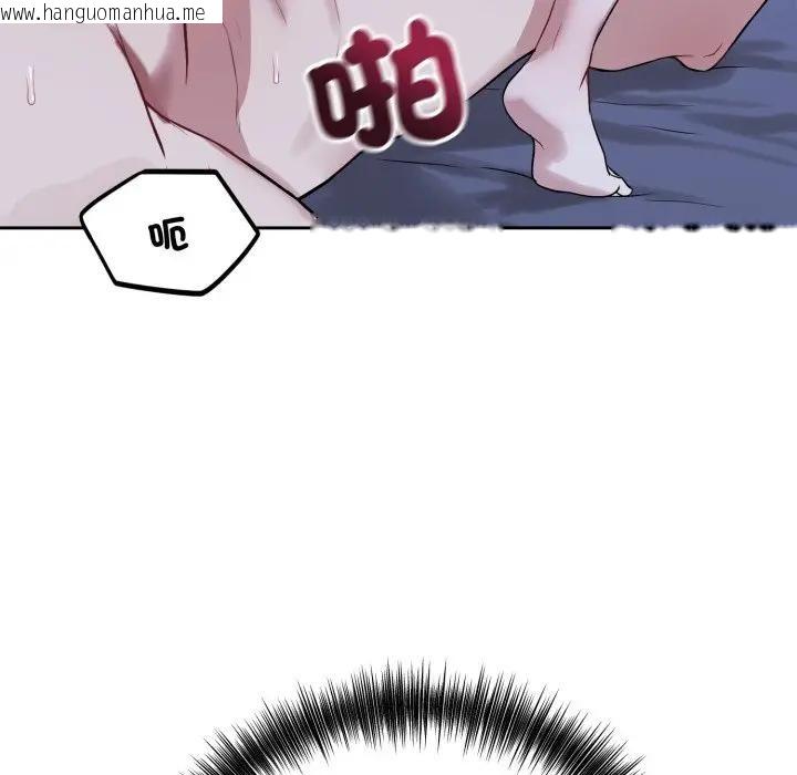 韩国漫画错位的星辰/今天也要加油韩漫_错位的星辰/今天也要加油-第30话在线免费阅读-韩国漫画-第10张图片