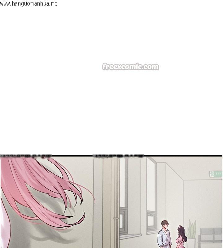 韩国漫画男人配额制韩漫_男人配额制-第36话-店长的惊人酒量在线免费阅读-韩国漫画-第14张图片