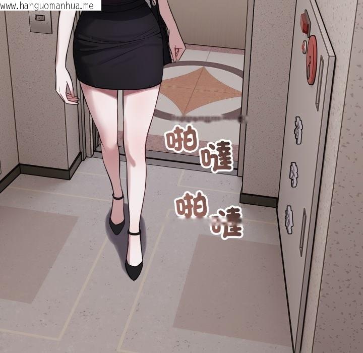 韩国漫画错位的星辰/今天也要加油韩漫_错位的星辰/今天也要加油-第35话在线免费阅读-韩国漫画-第114张图片