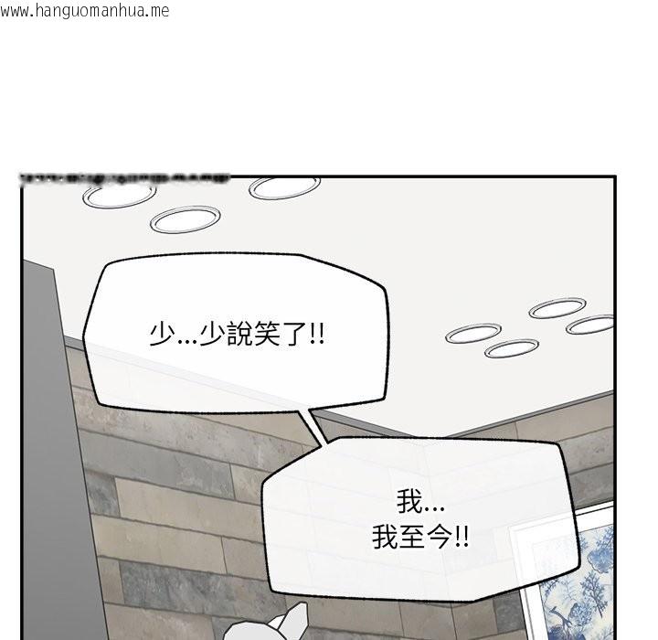 韩国漫画超导体觉醒/超导体大叔韩漫_超导体觉醒/超导体大叔-第28话在线免费阅读-韩国漫画-第76张图片