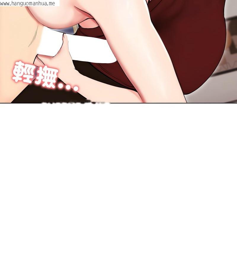 韩国漫画老婆卷款潜逃后韩漫_老婆卷款潜逃后-第17话在线免费阅读-韩国漫画-第73张图片