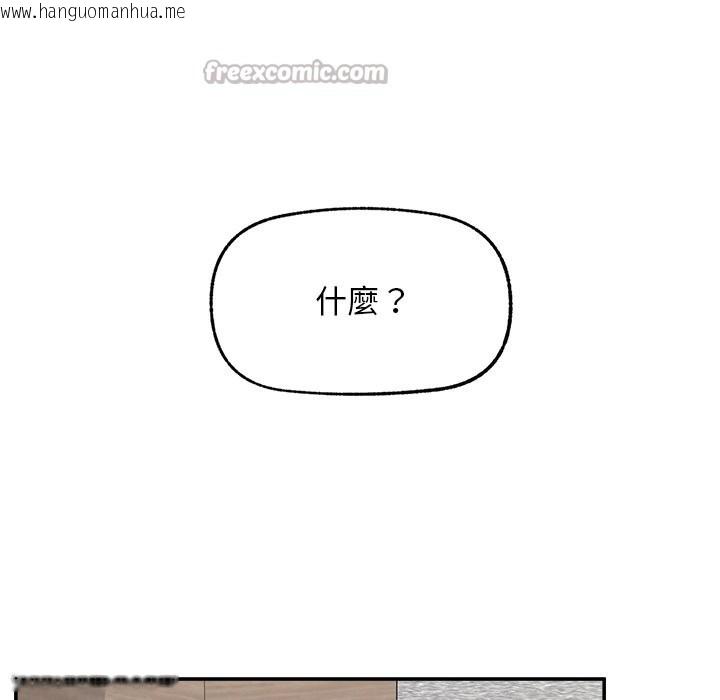 韩国漫画超导体觉醒/超导体大叔韩漫_超导体觉醒/超导体大叔-第28话在线免费阅读-韩国漫画-第42张图片