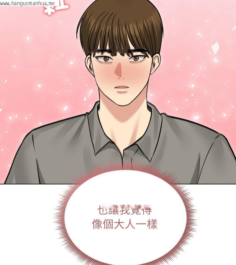 韩国漫画老婆卷款潜逃后韩漫_老婆卷款潜逃后-第36话在线免费阅读-韩国漫画-第107张图片