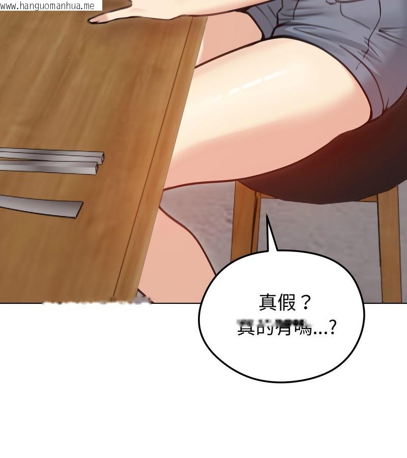 韩国漫画老婆卷款潜逃后韩漫_老婆卷款潜逃后-第28话在线免费阅读-韩国漫画-第11张图片