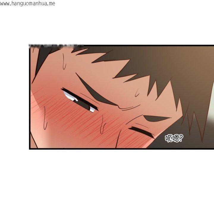 韩国漫画难缠姐妹偏要和我同居/家教住我家韩漫_难缠姐妹偏要和我同居/家教住我家-第82话在线免费阅读-韩国漫画-第125张图片