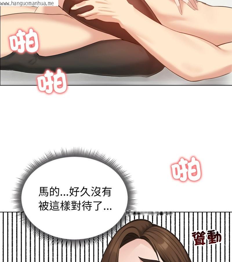韩国漫画老婆卷款潜逃后韩漫_老婆卷款潜逃后-第43话在线免费阅读-韩国漫画-第111张图片