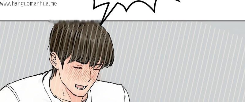 韩国漫画老婆卷款潜逃后韩漫_老婆卷款潜逃后-第3话在线免费阅读-韩国漫画-第109张图片