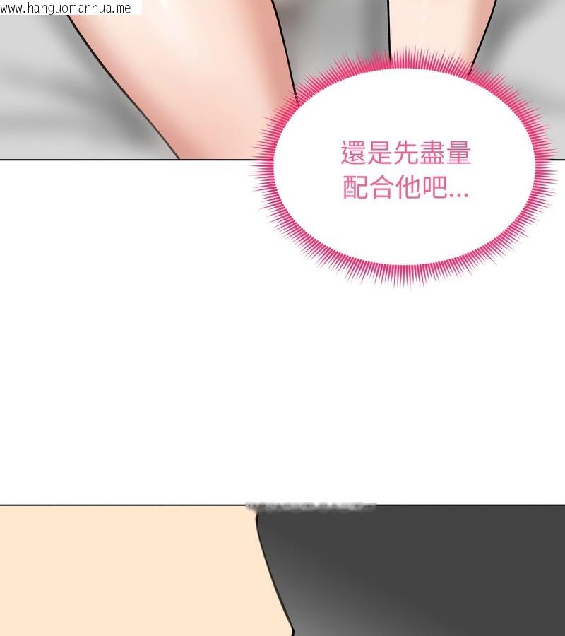 韩国漫画老婆卷款潜逃后韩漫_老婆卷款潜逃后-第32话在线免费阅读-韩国漫画-第77张图片