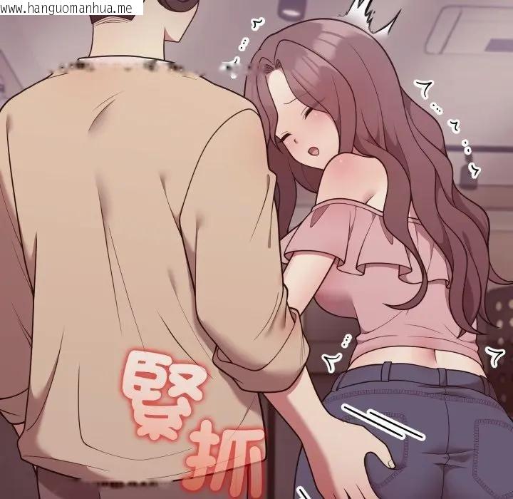 韩国漫画难言之秘/说不出口的秘密韩漫_难言之秘/说不出口的秘密-第34话在线免费阅读-韩国漫画-第122张图片