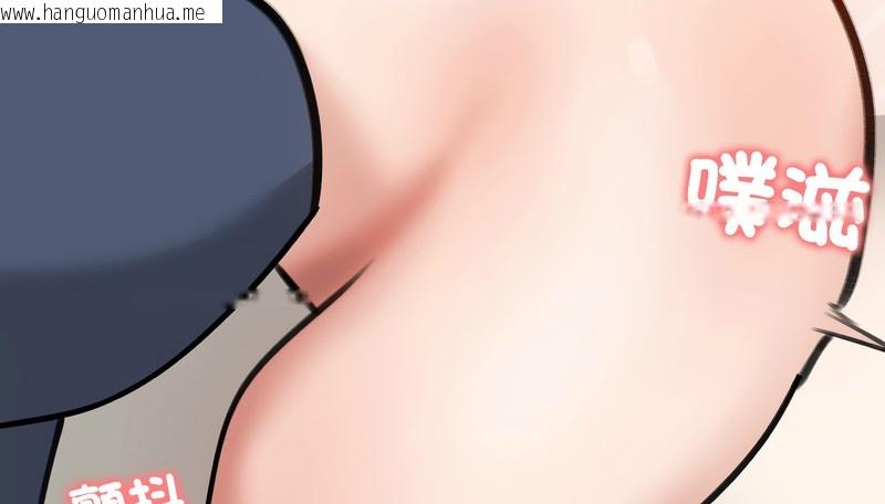 韩国漫画老婆卷款潜逃后韩漫_老婆卷款潜逃后-第32话在线免费阅读-韩国漫画-第29张图片