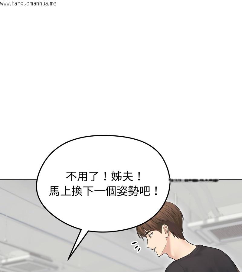 韩国漫画老婆卷款潜逃后韩漫_老婆卷款潜逃后-第20话在线免费阅读-韩国漫画-第36张图片