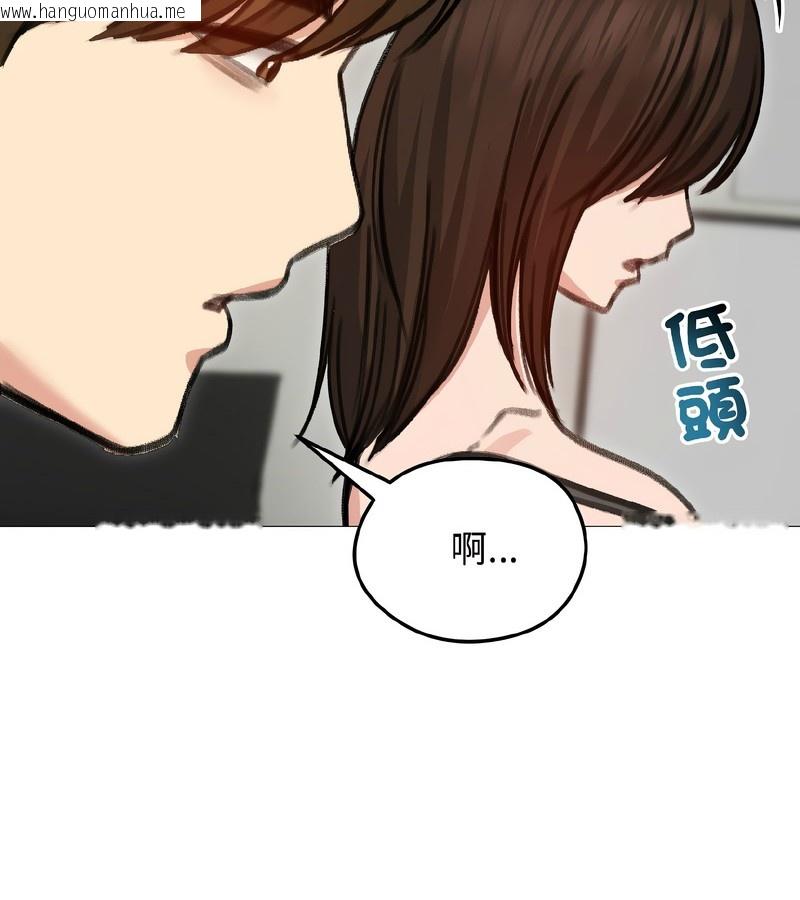 韩国漫画老婆卷款潜逃后韩漫_老婆卷款潜逃后-第40话在线免费阅读-韩国漫画-第77张图片