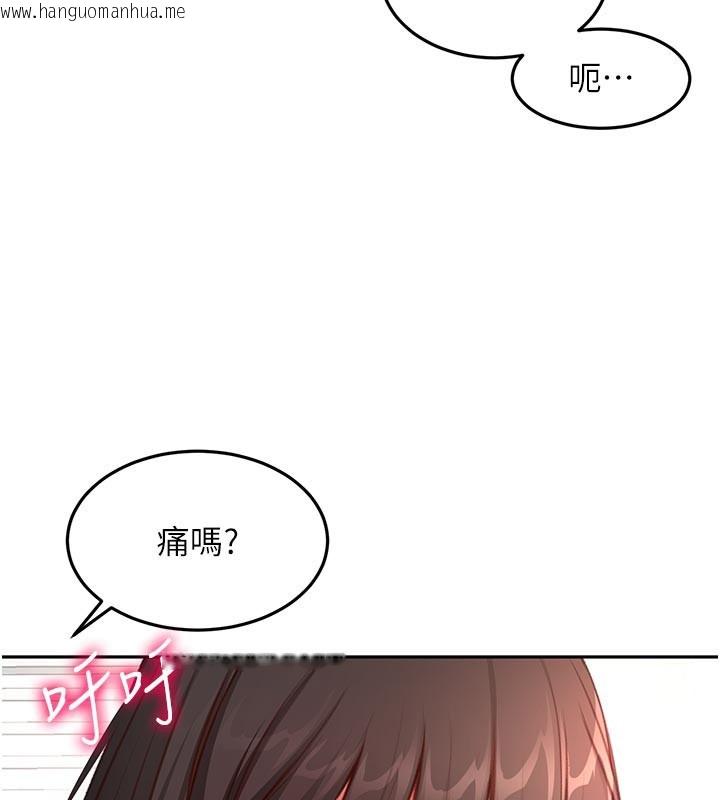 韩国漫画顶加套房的春天韩漫_顶加套房的春天-第58话-为爱不惜以下犯上在线免费阅读-韩国漫画-第91张图片
