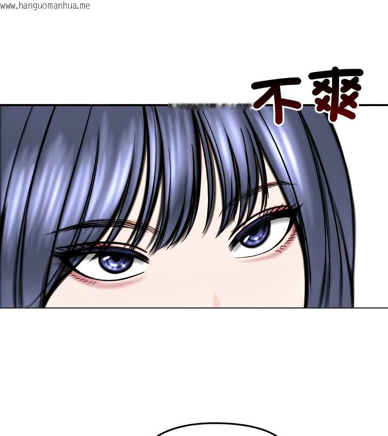 韩国漫画老婆卷款潜逃后韩漫_老婆卷款潜逃后-第13话在线免费阅读-韩国漫画-第33张图片