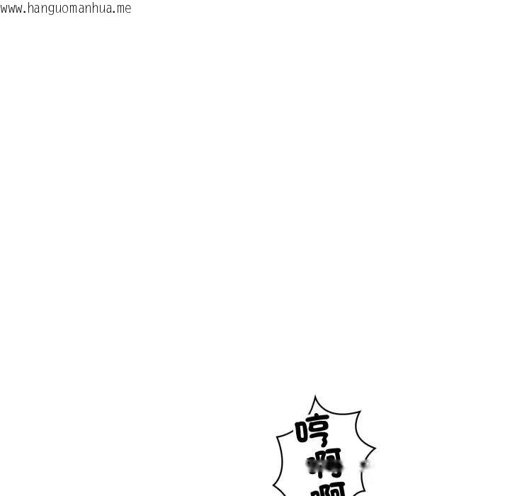 韩国漫画错位的星辰/今天也要加油韩漫_错位的星辰/今天也要加油-第31话在线免费阅读-韩国漫画-第80张图片