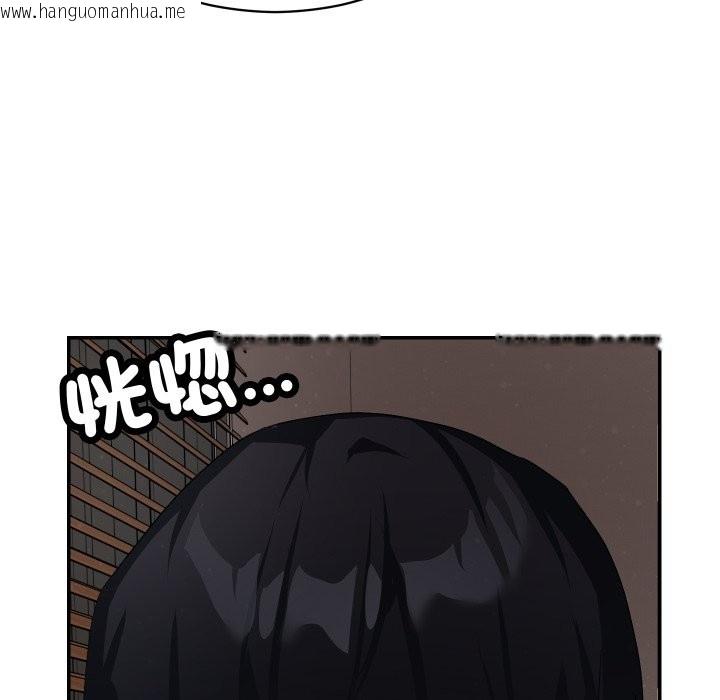 韩国漫画魔法少女退役后韩漫_魔法少女退役后-第6话在线免费阅读-韩国漫画-第51张图片