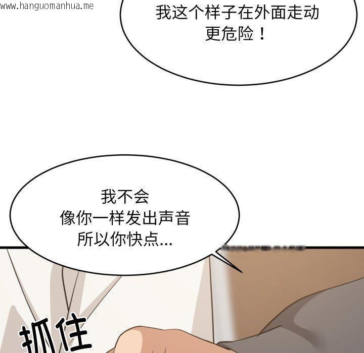 韩国漫画难缠姐妹偏要和我同居/家教住我家韩漫_难缠姐妹偏要和我同居/家教住我家-第82话在线免费阅读-韩国漫画-第65张图片