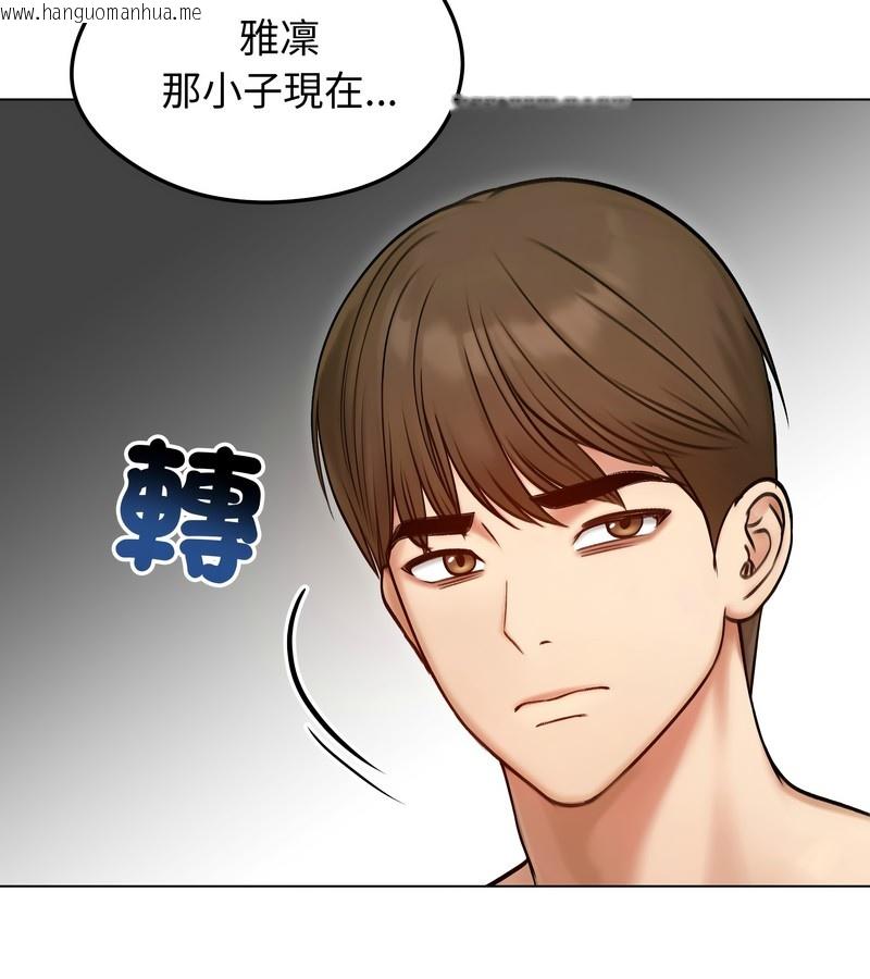 韩国漫画老婆卷款潜逃后韩漫_老婆卷款潜逃后-第47话在线免费阅读-韩国漫画-第24张图片