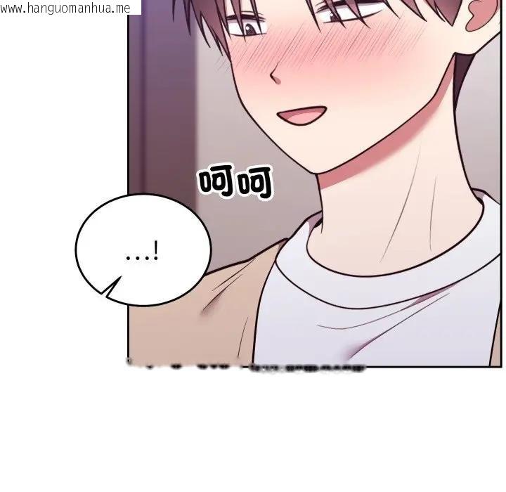 韩国漫画难言之秘/说不出口的秘密韩漫_难言之秘/说不出口的秘密-第34话在线免费阅读-韩国漫画-第146张图片