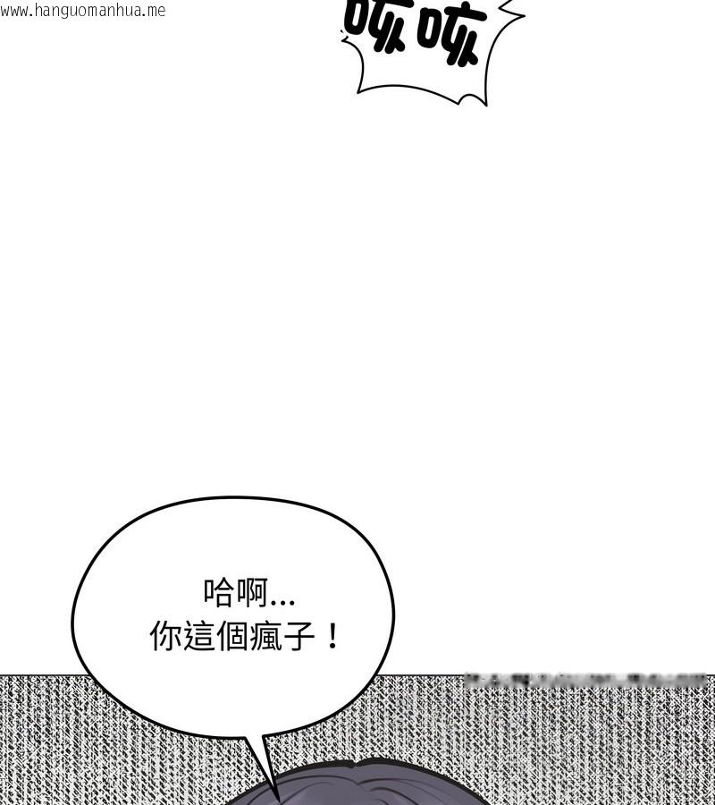 韩国漫画老婆卷款潜逃后韩漫_老婆卷款潜逃后-第22话在线免费阅读-韩国漫画-第127张图片