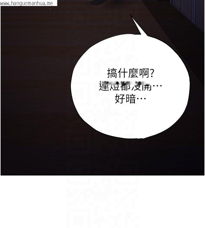 韩国漫画足球型男脱单指南韩漫_足球型男脱单指南-第53话-请弟弟来观淫在线免费阅读-韩国漫画-第165张图片