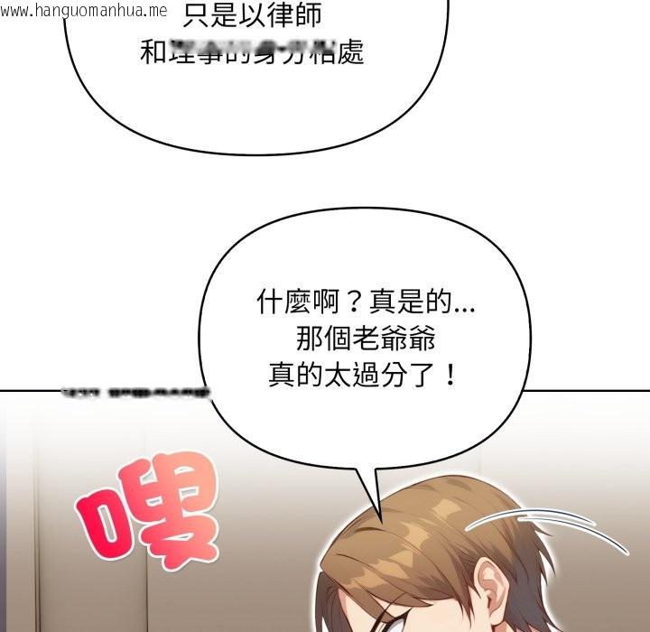 韩国漫画重生险境韩漫_重生险境-第7话在线免费阅读-韩国漫画-第151张图片
