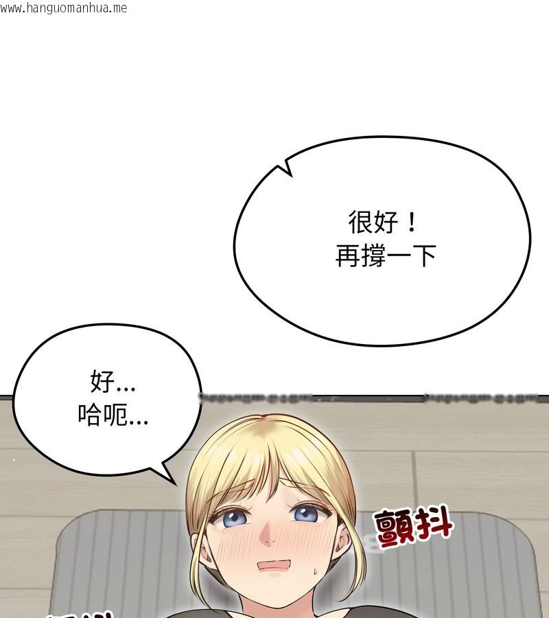 韩国漫画老婆卷款潜逃后韩漫_老婆卷款潜逃后-第20话在线免费阅读-韩国漫画-第24张图片