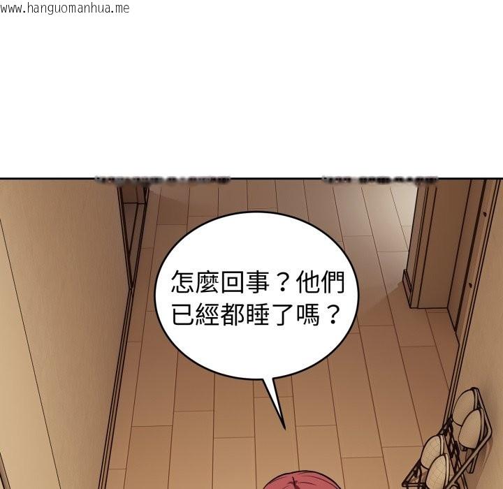 韩国漫画错位的星辰/今天也要加油韩漫_错位的星辰/今天也要加油-第35话在线免费阅读-韩国漫画-第152张图片