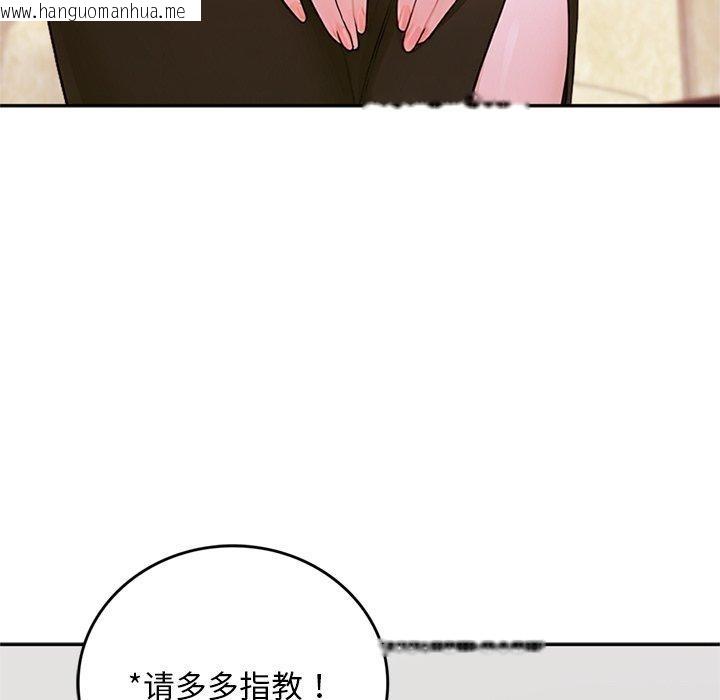 韩国漫画交易以外/成为房地产大亨的我韩漫_交易以外/成为房地产大亨的我-第11话在线免费阅读-韩国漫画-第244张图片