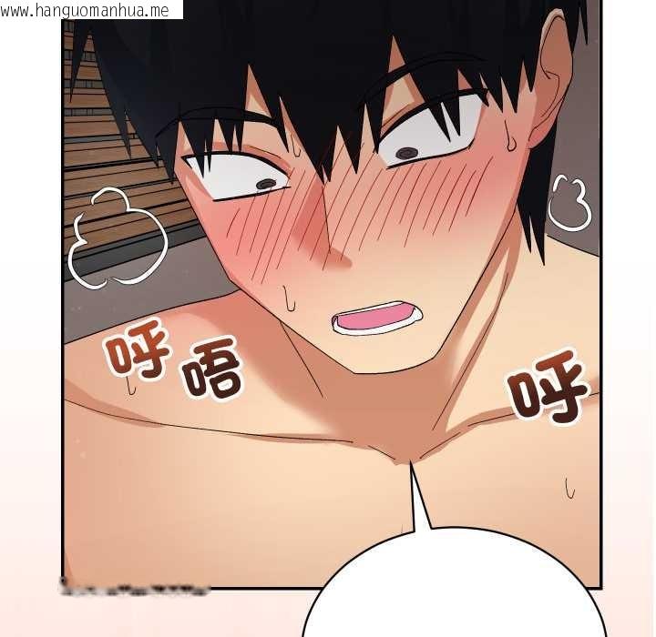 韩国漫画魔法少女退役后韩漫_魔法少女退役后-第6话在线免费阅读-韩国漫画-第52张图片