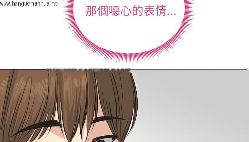 韩国漫画老婆卷款潜逃后韩漫_老婆卷款潜逃后-第22话在线免费阅读-韩国漫画-第39张图片