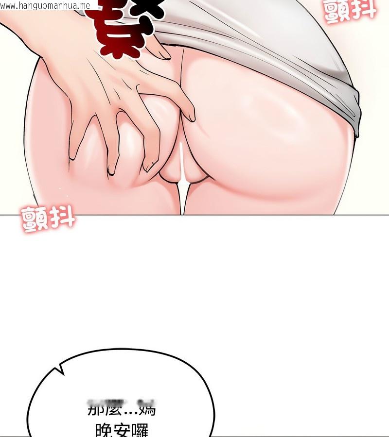 韩国漫画老婆卷款潜逃后韩漫_老婆卷款潜逃后-第8话在线免费阅读-韩国漫画-第30张图片