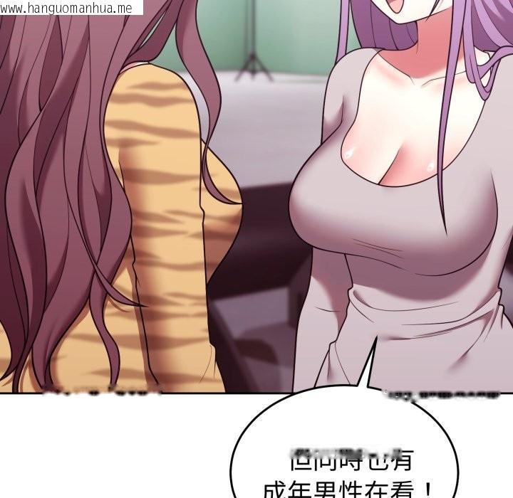 韩国漫画难言之秘/说不出口的秘密韩漫_难言之秘/说不出口的秘密-第36话在线免费阅读-韩国漫画-第63张图片