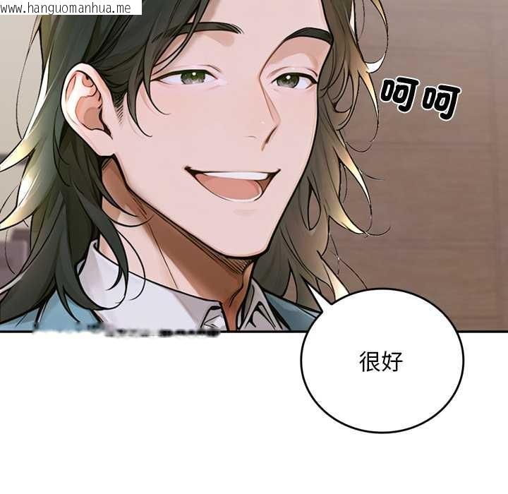 韩国漫画交易以外/成为房地产大亨的我韩漫_交易以外/成为房地产大亨的我-第12话在线免费阅读-韩国漫画-第33张图片