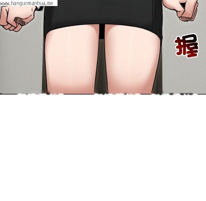 韩国漫画老婆卷款潜逃后韩漫_老婆卷款潜逃后-第48话在线免费阅读-韩国漫画-第58张图片