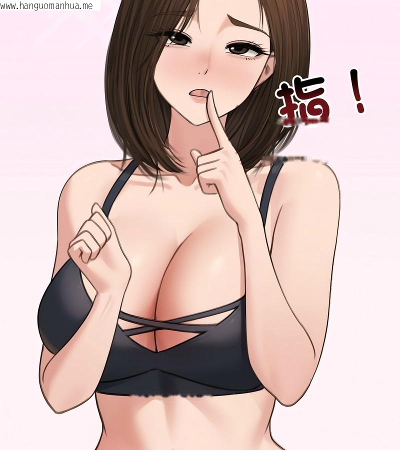 韩国漫画老婆卷款潜逃后韩漫_老婆卷款潜逃后-第41话在线免费阅读-韩国漫画-第31张图片