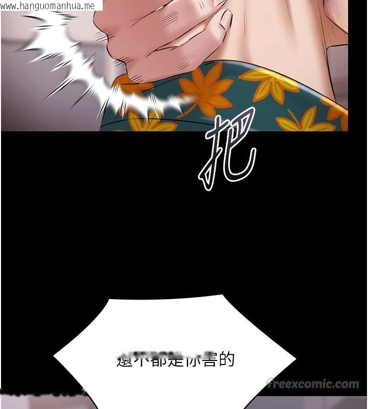 韩国漫画极乐泳池趴韩漫_极乐泳池趴-第23话-陷入绝望之中在线免费阅读-韩国漫画-第28张图片