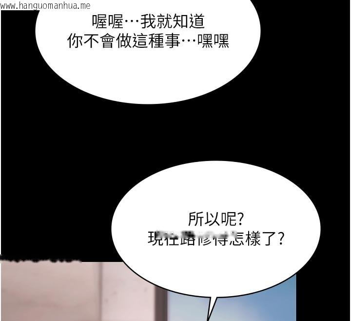 韩国漫画极乐泳池趴韩漫_极乐泳池趴-第23话-陷入绝望之中在线免费阅读-韩国漫画-第68张图片