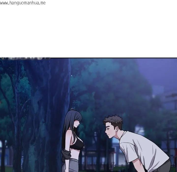 韩国漫画错位的星辰/今天也要加油韩漫_错位的星辰/今天也要加油-第31话在线免费阅读-韩国漫画-第135张图片