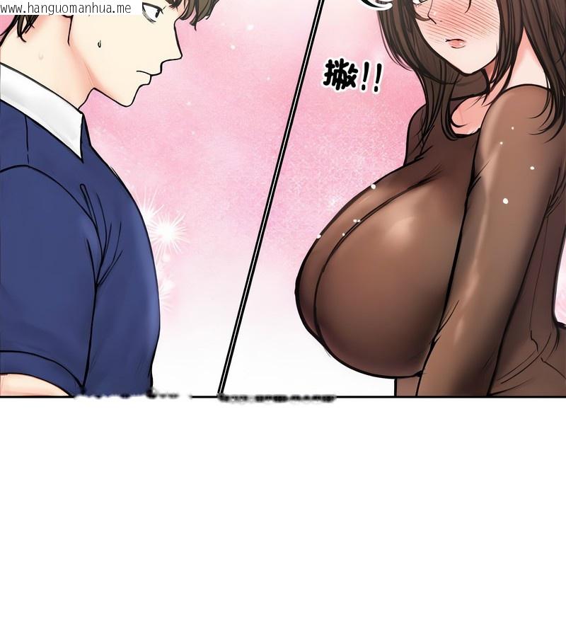 韩国漫画老婆卷款潜逃后韩漫_老婆卷款潜逃后-第4话在线免费阅读-韩国漫画-第51张图片