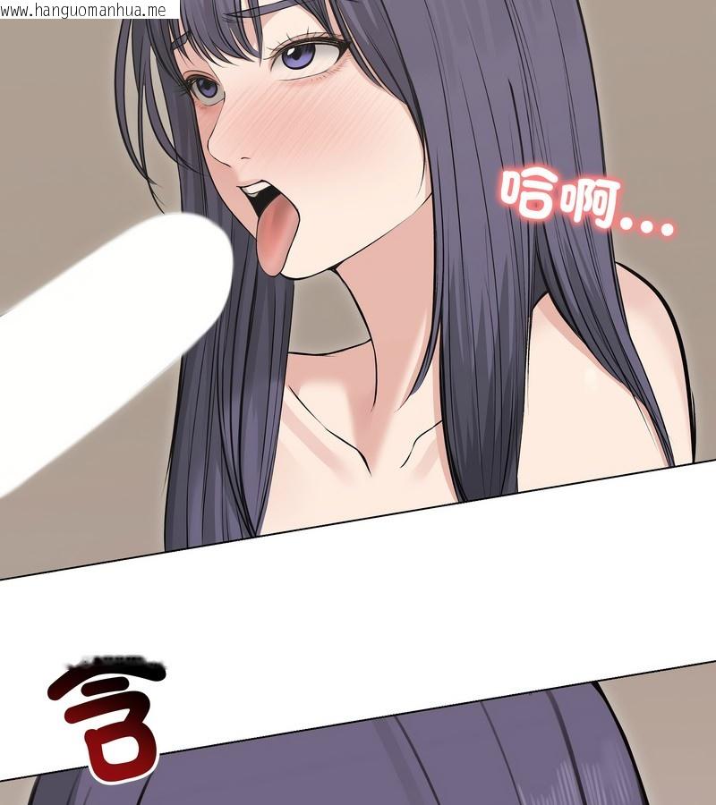 韩国漫画老婆卷款潜逃后韩漫_老婆卷款潜逃后-第22话在线免费阅读-韩国漫画-第74张图片