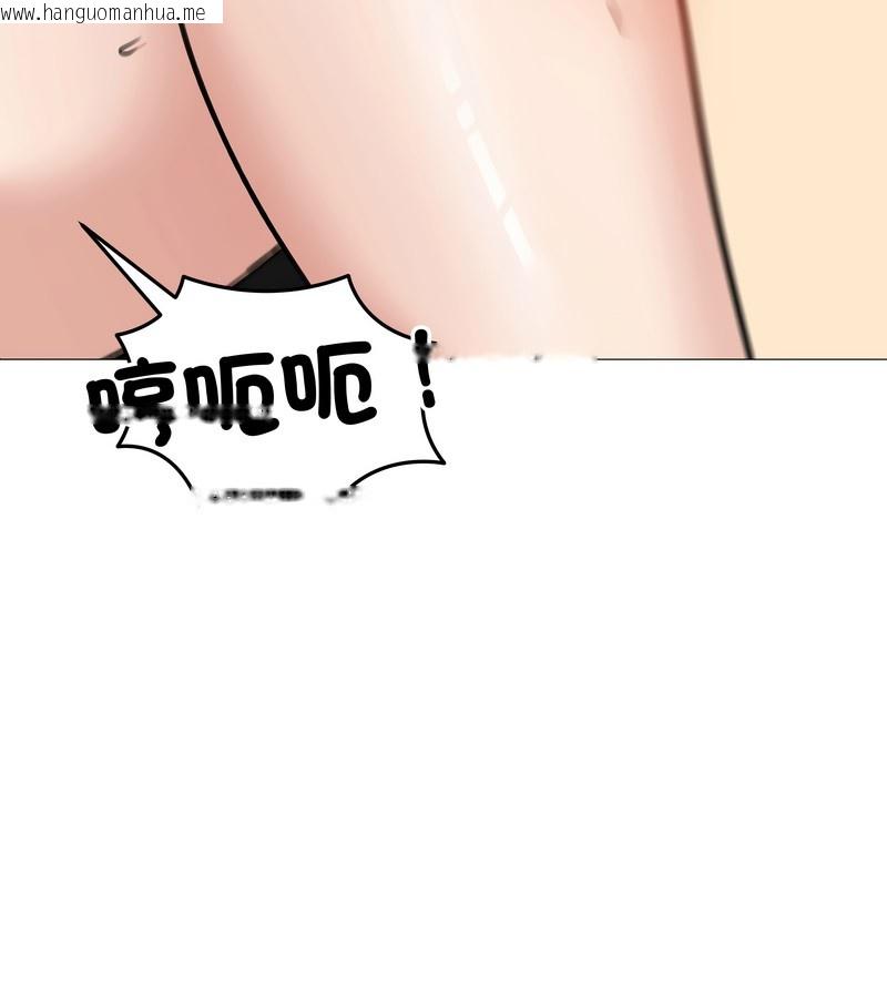 韩国漫画老婆卷款潜逃后韩漫_老婆卷款潜逃后-第32话在线免费阅读-韩国漫画-第142张图片