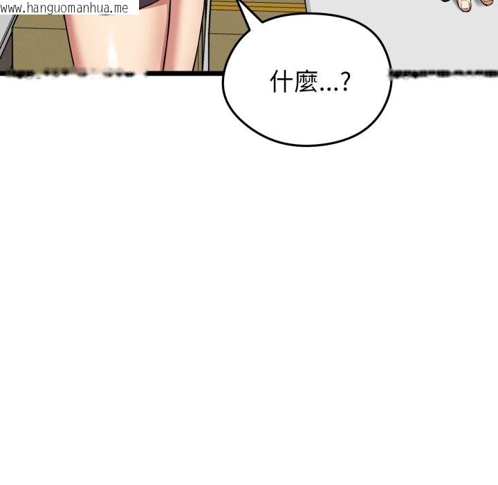 韩国漫画启动复仇系统/超真实征服游戏韩漫_启动复仇系统/超真实征服游戏-第11话在线免费阅读-韩国漫画-第157张图片
