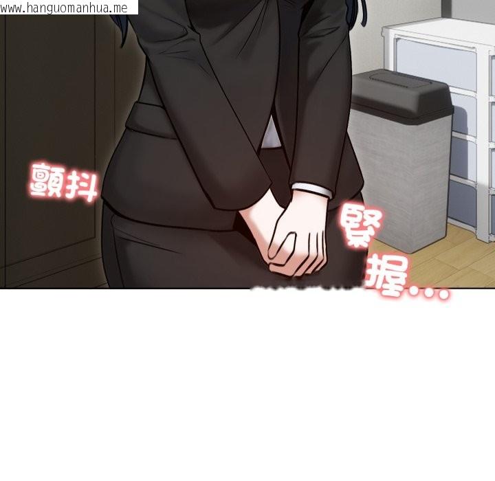 韩国漫画老婆卷款潜逃后韩漫_老婆卷款潜逃后-第48话在线免费阅读-韩国漫画-第23张图片