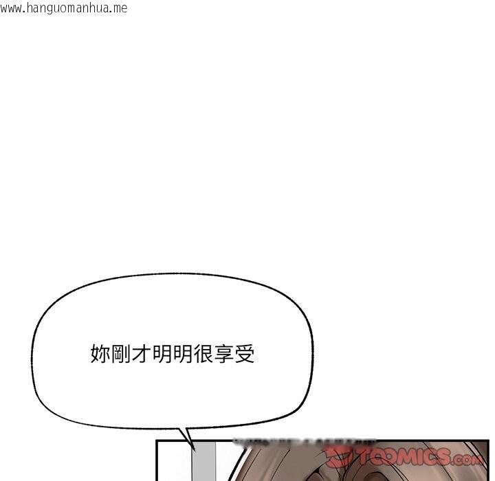 韩国漫画超导体觉醒/超导体大叔韩漫_超导体觉醒/超导体大叔-第28话在线免费阅读-韩国漫画-第57张图片
